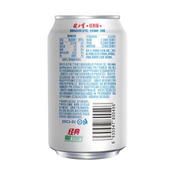 健力宝经典款碳酸饮料橙蜜味330ml*24罐火锅烤肉聚餐汽水果味补充电解质 /水饮冲调 /饮料 /碳酸饮料 商品图4