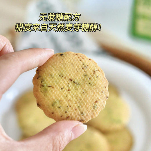 天鲜萌茯苓薏仁酥 240g/盒（20包）葱香鸡肉味 商品图7
