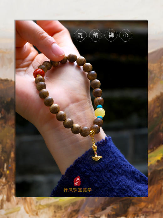 巧也【沉韵禅心】8mm奇楠沉香配南红蜜蜡手珠国风手串禅意风 商品图1