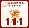 小罐茶园 口粮系列量贩装茉莉花茶230g自用送礼超级实惠装夏日必备茶 商品缩略图4
