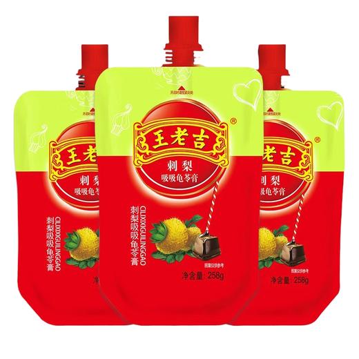 【自营】王老吉中华老字号刺梨吸吸龟苓膏礼盒258gx12袋  休闲零食0脂肪 商品图6