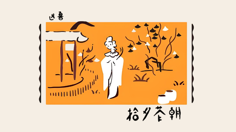 《朝花夕拾》有声书