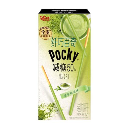 格力高纤巧百奇清香抹茶味饼干35g 商品图0