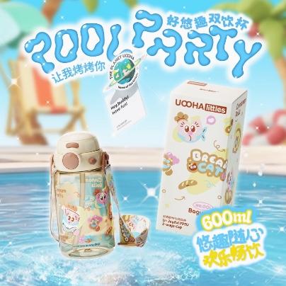 uooha好悠趣PPSU双饮杯春雨漫步-绿白  600ml 商品图1