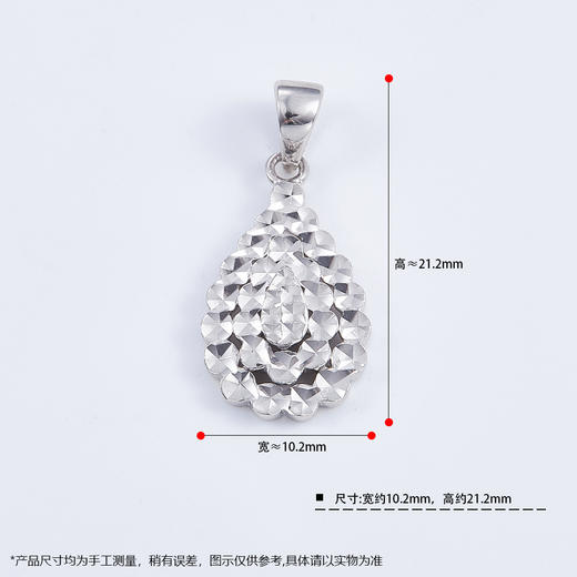 【限时8.8折】【线上铂金馆】PT950 【国际铂金协会】铂金仿钻水滴形吊坠（不含链）(BDZ00099)预售产品下单后不退款不退货不换货不补差价) 商品图4