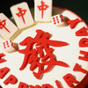 【清一色】海盐芝士红提 商品缩略图3