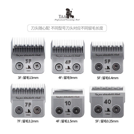 T1 宠物电推剪 商品图2