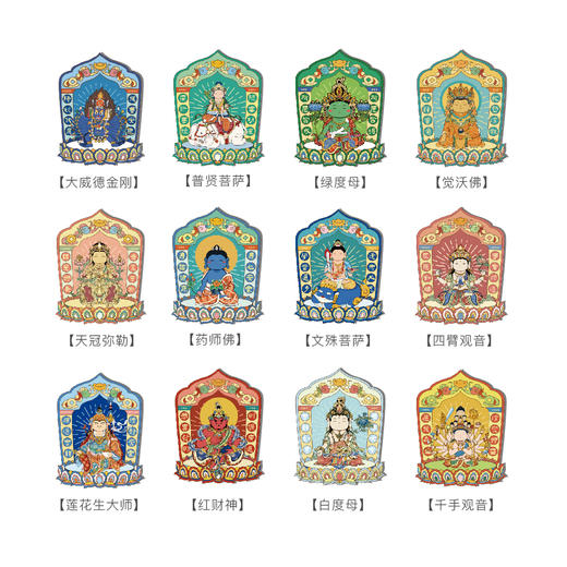 十方祝愿冰箱贴盲盒 | 万物叁仟（随机款式） 商品图9