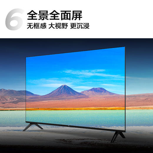 TCL电视 43S11K-F 43英寸 高色域护眼电视二级能效 商品图7