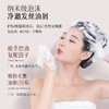 三个魔发匠香氛滋润柔顺洗发露【宝库优选】 商品缩略图6