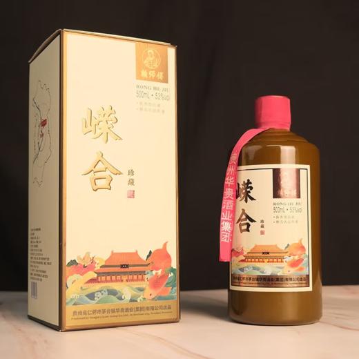 【原箱送茅台2壶8杯酒具】赖师傅 嵘合珍藏 大曲坤沙纯粮酿造酱香型白酒 礼盒装 500ml单瓶 拍4发原箱 商品图4