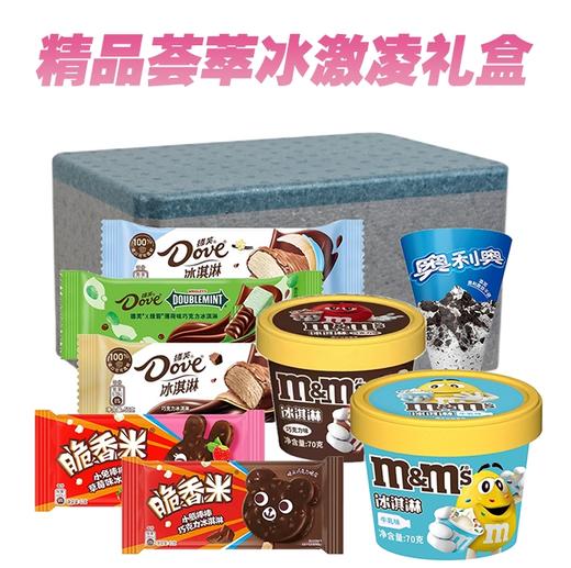 精品荟萃冰激凌礼盒 商品图0