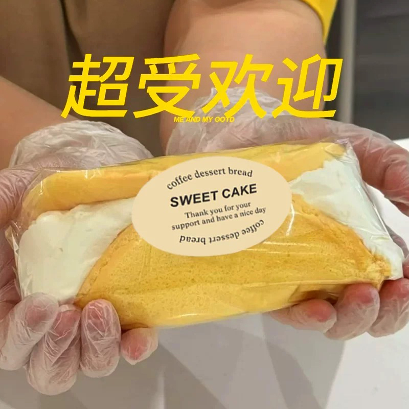 东京香蕉蛋糕卷