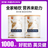 英贝健骆驼奶1000g*罐  2罐  ✔️ ​​钙含量≈牛奶3倍​​——骨骼加油站 ✔️ ​​天然免疫球蛋白​​——自带“防御盾” ✔️ ​​0乳糖+低致敏​​——肠胃脆弱者福音 商品缩略图0