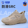 新款蓝鸥盾劳保鞋男防砸防刺防滑SRC钢包头透气防护安全鞋工作鞋 商品缩略图8