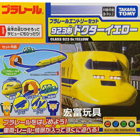 多美卡 普乐路路入门套组 923型黄博士