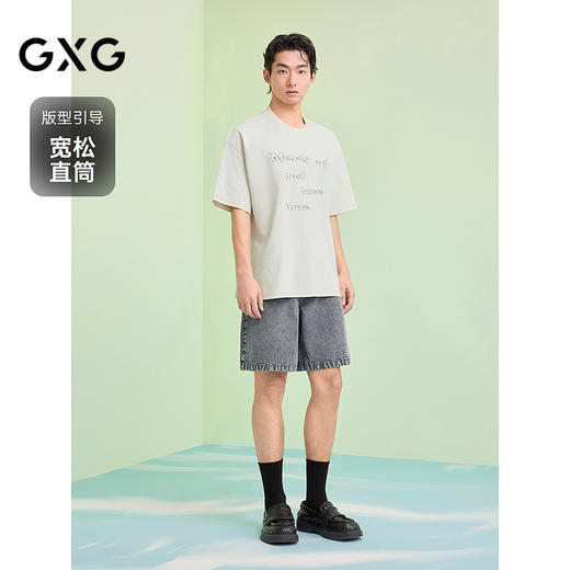 GXG男装 特殊风格牛仔短裤通勤五分裤水洗休闲短裤 2025夏季热卖 商品图1