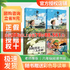 班班25暑期五升六【书目】《童年》上下 《假如给我三天光明》《柳林风声》+导读单 商品缩略图0