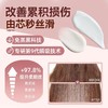 三个魔发匠鱼子酱奢养盈润发膜【宝库优选】 商品缩略图3