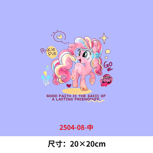 小马烫画印花贴新款DIY热转印烫画儿童衣服卡通动物2025 商品图2
