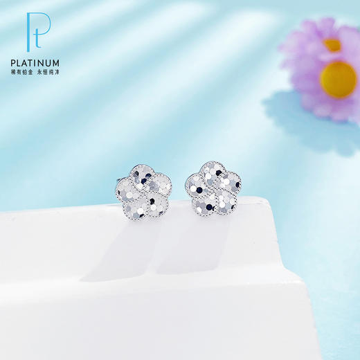 【限时8.8折】【线上铂金馆】PT950 【国际铂金协会 精品】铂金实心鱼鳞五瓣花花形耳饰耳钉（直针配铂金耳迫）(ACPTES00024)预售产品下单后不退款不退货不换货不补差价) 商品图0