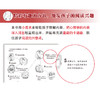 强迫症，怎么办？——如何摆脱强迫思维和强迫行为 商品缩略图5