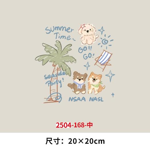 卡通动物小狗狗儿童服装烫画印花贴新款DIY热转印电熨斗烫画 商品图1