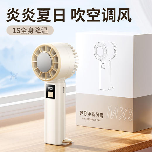【手持小风扇半导体制冷】户外小空调便携迷你随身强力usb降温电风扇 商品图1