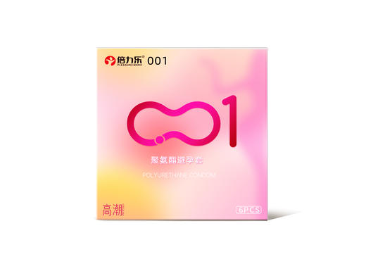 【中红专属】倍力乐高潮001避孕套特别添加快乐因子 商品图5