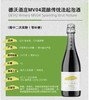 槟客甄选· Devo MV03 & MV04 德沃酒庄MV03 & MV04 传统工艺天然起泡酒 商品缩略图0