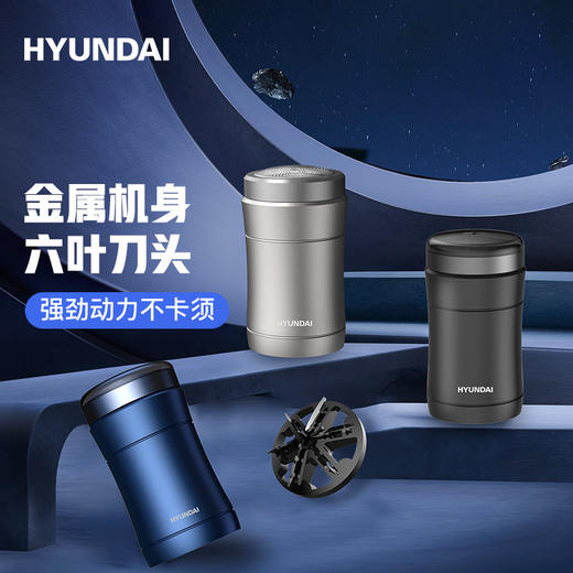 父亲节送礼【男士剃须刀合集】礼盒装/便携式mini/常规款 送人自用首选 全身水洗送收纳盒 商品图3