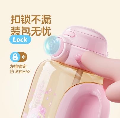 uooha好悠趣PPSU双饮杯星语星愿-黑粉 800ml 商品图3