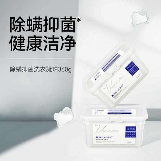 满婷洗护三 商品图3