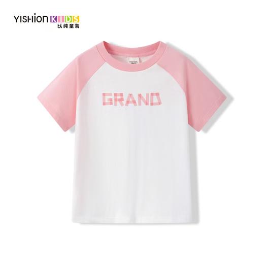 2F以纯儿童棉T 商品图0