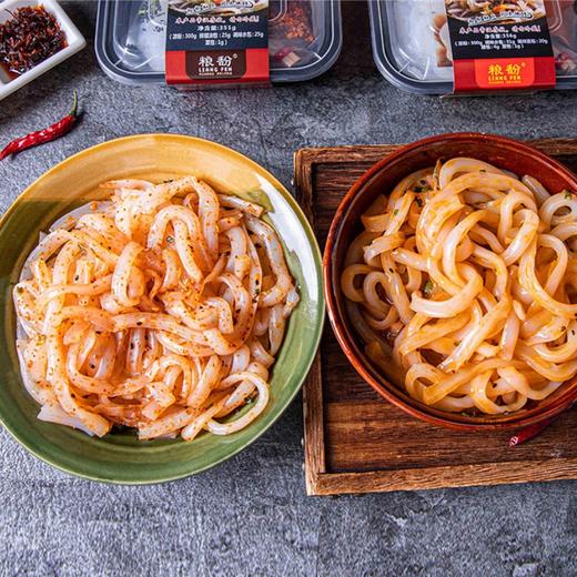 【秒杀】绿豆凉粉(挠凉粉)  6盒装（香辣味3盒+酱香味3盒） 商品图1