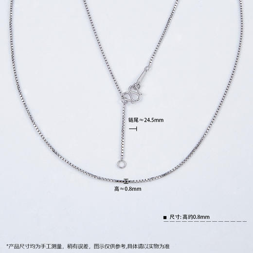 【限时8.8折】【线上铂金馆】PT950 【国际铂金协会】铂金盒仔链调节项链(BXL00173-02)预售产品下单后不退款不退货不换货不补差价) 商品图2