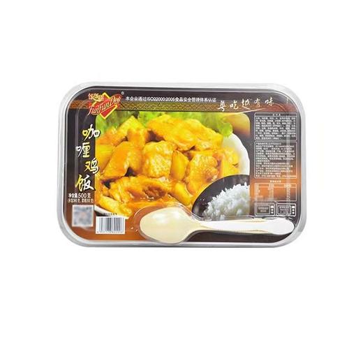 饭饭得咖喱鸡饭500g（默认不加热） 商品图1