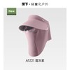 (包邮)Beneunder蕉下女士零触全防护空顶防晒帽AS721(四种颜色） 商品缩略图4
