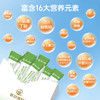 【新品上市】医贝莱特科学配比高贝γ-氨基丁酸益生菌冻干粉 商品缩略图1