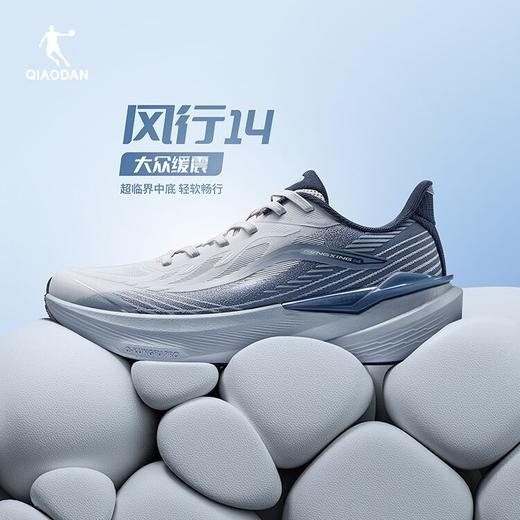 乔丹风行13跑步鞋 商品图1