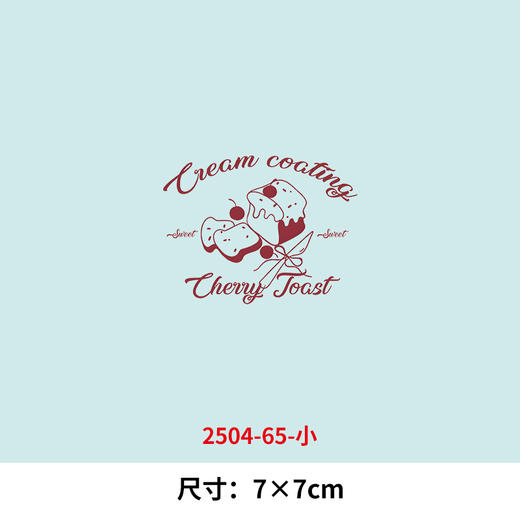 几何图案面包烫画印花贴新款DIY热转印胶片白墨烫画 商品图2