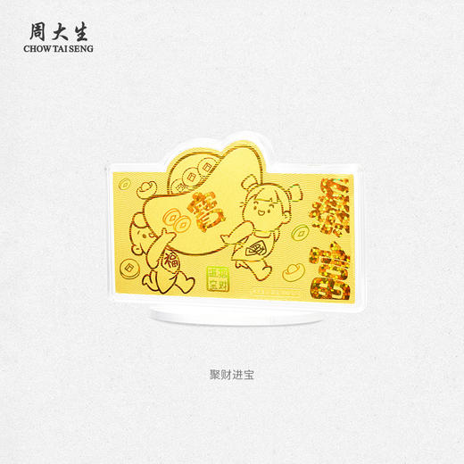 周大生黄金足金投资暴富金钞生日快乐金片金条收藏纪念礼生日礼物520送女朋友礼物 商品图4