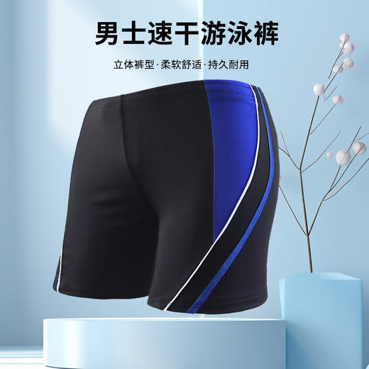 游泳裤男加肥加大码中年男士大号爸爸平角宽松成人防尴尬泳裤厂 商品图1