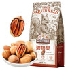 三只松鼠碧根果 每日坚果炒货干果进口休闲零食小吃160g/袋 /休闲食品 /坚果炒货 /长寿果/碧根果 商品缩略图6