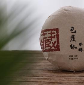 周五高货秒杀 / 2021年芭蕉林单株 前3名下单整提实发7饼