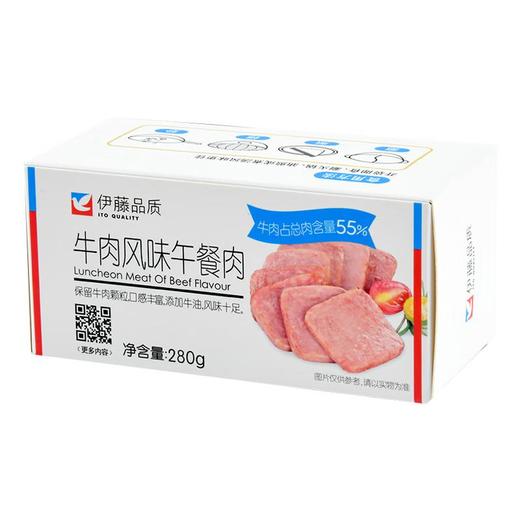 伊藤品质牛肉风味午餐肉280g/袋（肉粒可见） 商品图1