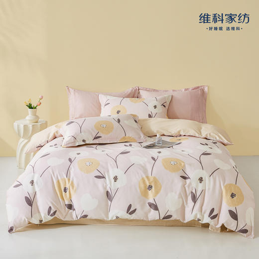 维科 LJ全棉印花四件套-馨香花季 商品图3