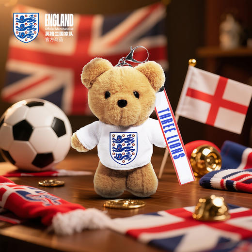 【官方正版】英格兰国 家队 | 毛绒小熊钥匙扣可爱挂件球迷周边 商品图1