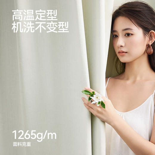 【栀和】金蝉雪尼尔重磅质感窗帘 商品图5