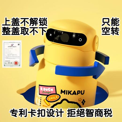 [屁侠推荐]小黄鸭儿童指纹保温杯 316不锈钢水杯 宝宝水壶吸管杯 550ml 商品图3